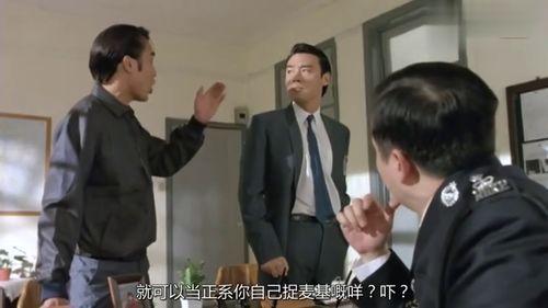 直播香港搞笑电影,香港搞笑电影直播盛宴