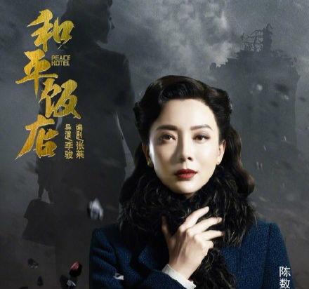 和平饭店演员,实力派演员阵容演绎谍战风云