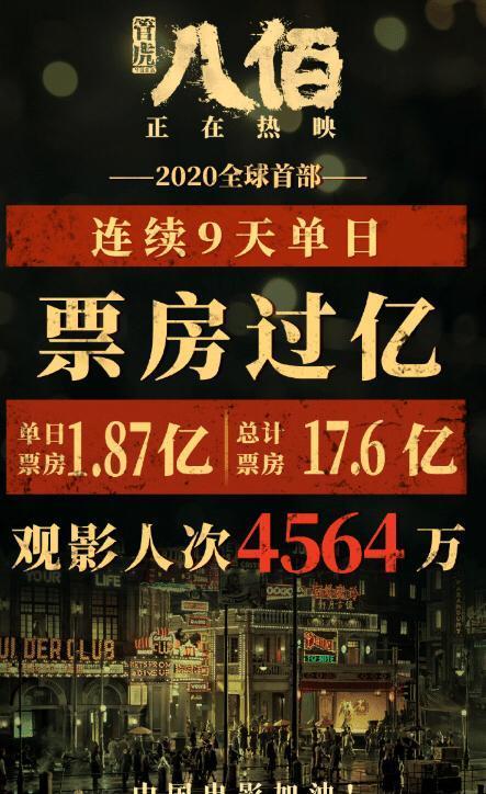 新八佰娱乐招商,开启多元化娱乐产业新篇章