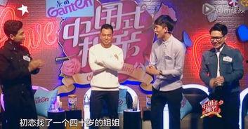 相亲节目 娱乐下,笑料百出，甜蜜碰撞，爱情火花四溅