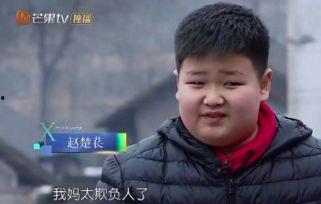 变形计哪期搞笑