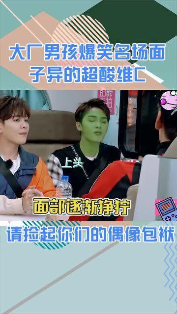 大厂男孩搞笑视频,搞笑视频带你领略职场欢乐时光